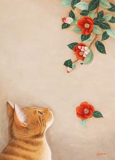 그대를 사랑합니다