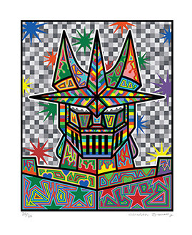 고바리안 Gobarian