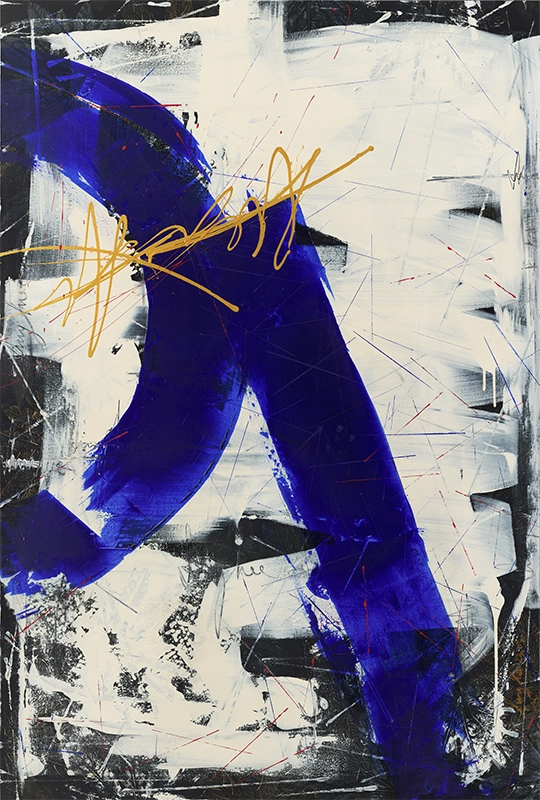 무한함을 표현하고 열정에 이른다