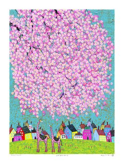 그대있어 좋은날