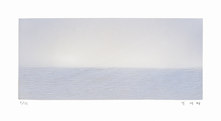 수평선 (Horizontal Line)