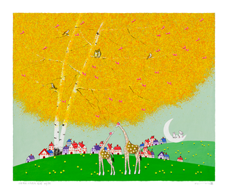 너로부터 시작되는 행복