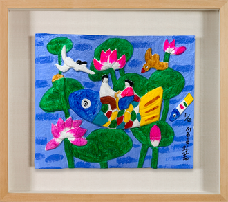 제주생활의 중도