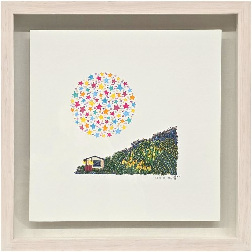 더 행복해질 거예요 You Will Be Happier