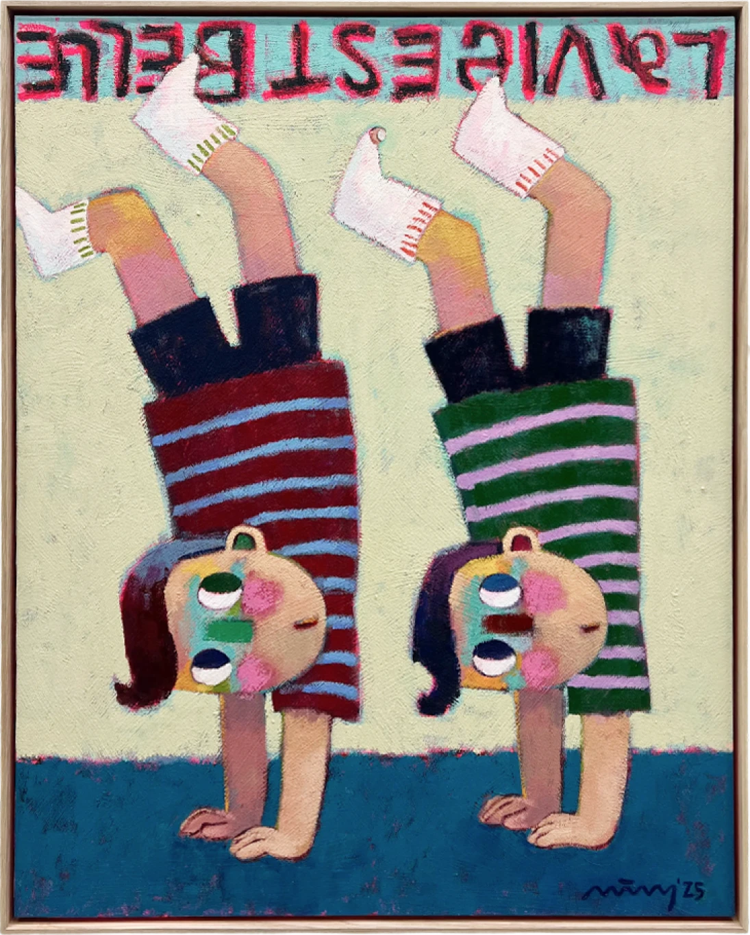 인생은 아름다워