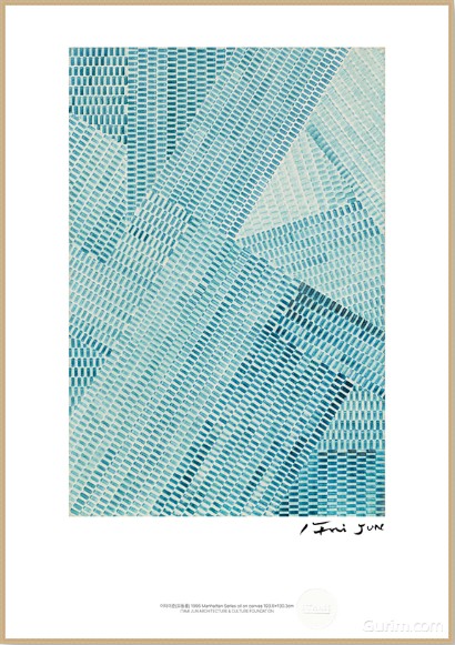 Manhattan Series