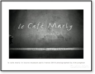 Le Cafe Marly in Louvre Museum