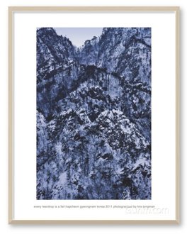 Every Teardrop is a Fall (Hapcheon Gyeongnam Korea 2011)