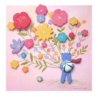 지금 나의 마음은 너에게