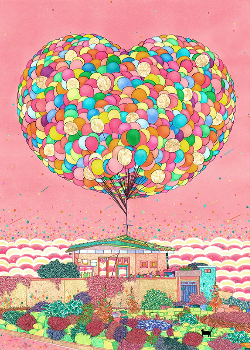 두근 두근 내 인생